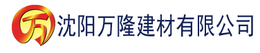 沈阳俺去啦最新官网在线建材有限公司_沈阳轻质石膏厂家抹灰_沈阳石膏自流平生产厂家_沈阳砌筑砂浆厂家